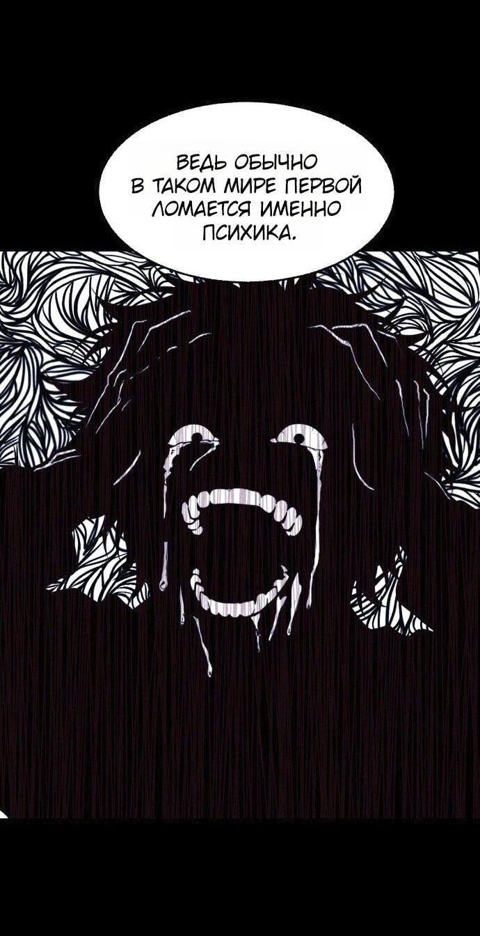 Read Адский город Manga Online