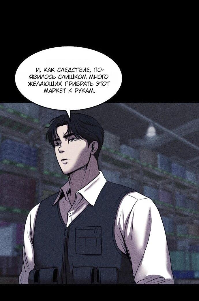 Read Адский город Manga Online