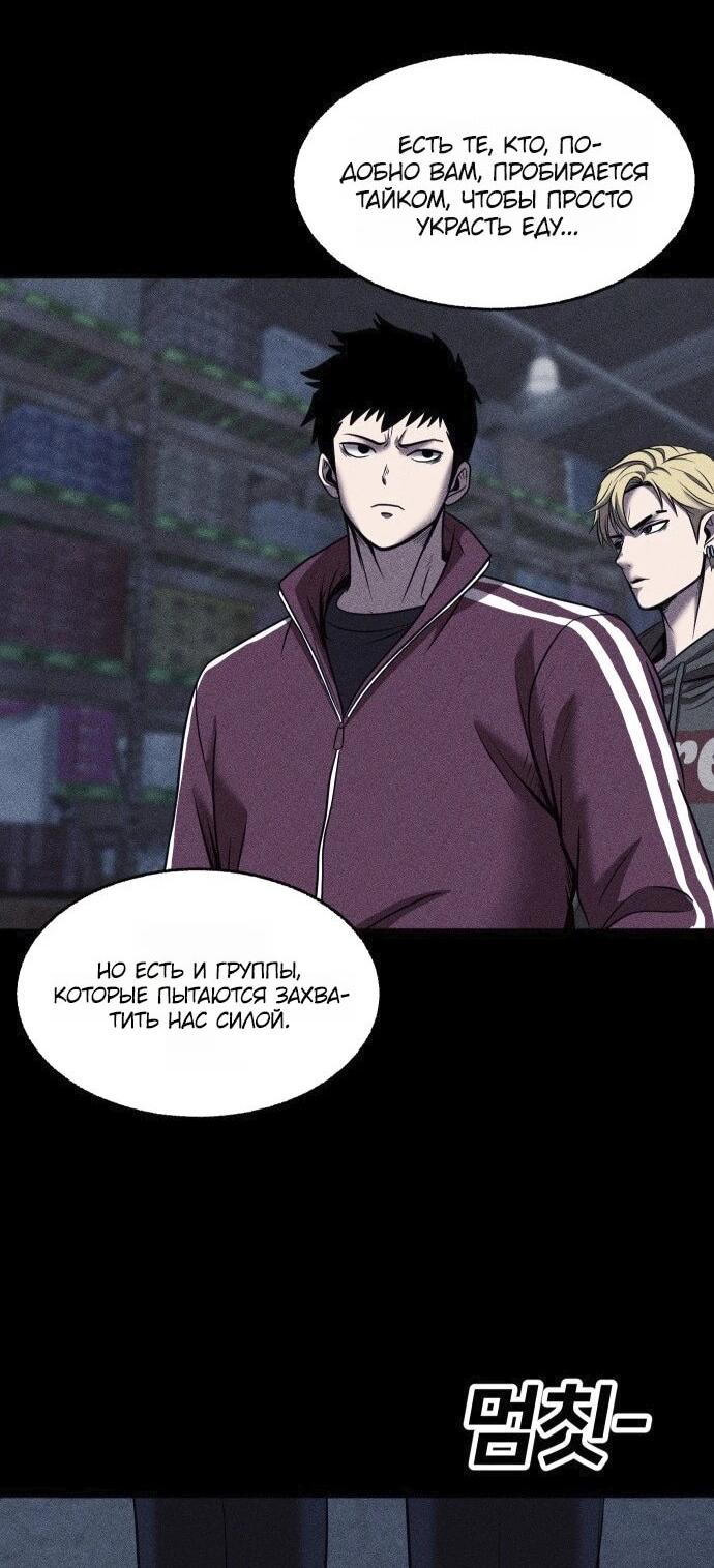 Read Адский город Manga Online