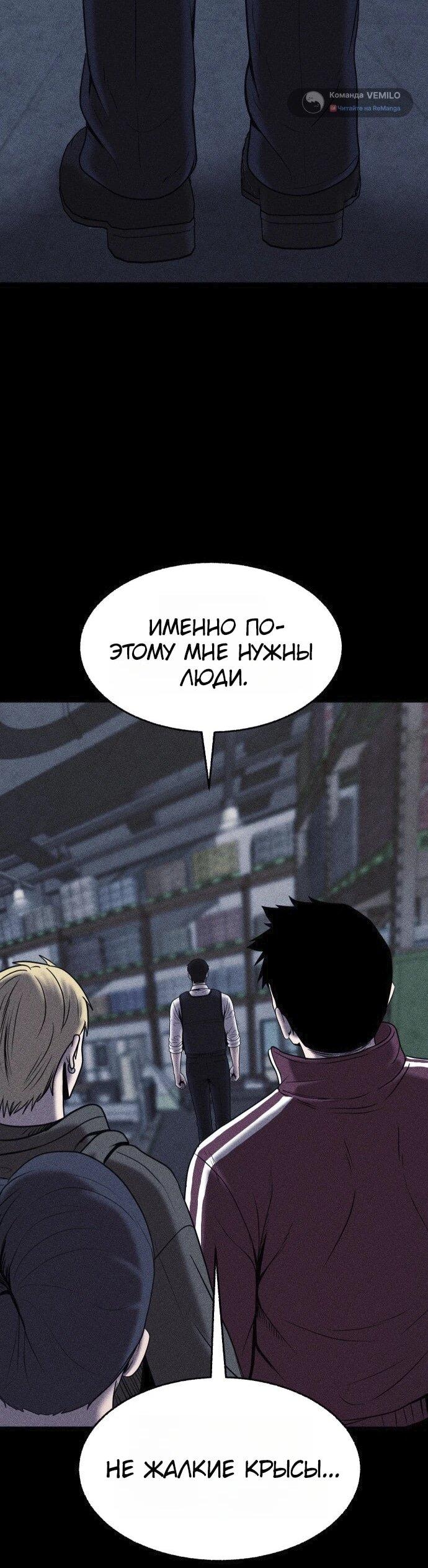 Read Адский город Manga Online