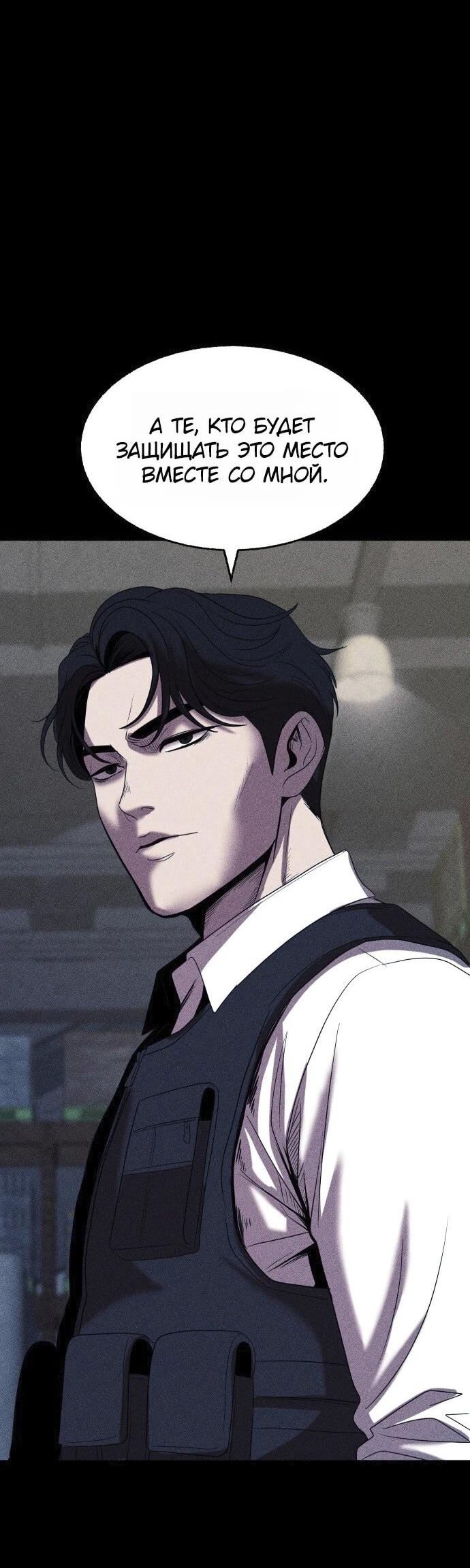 Read Адский город Manga Online