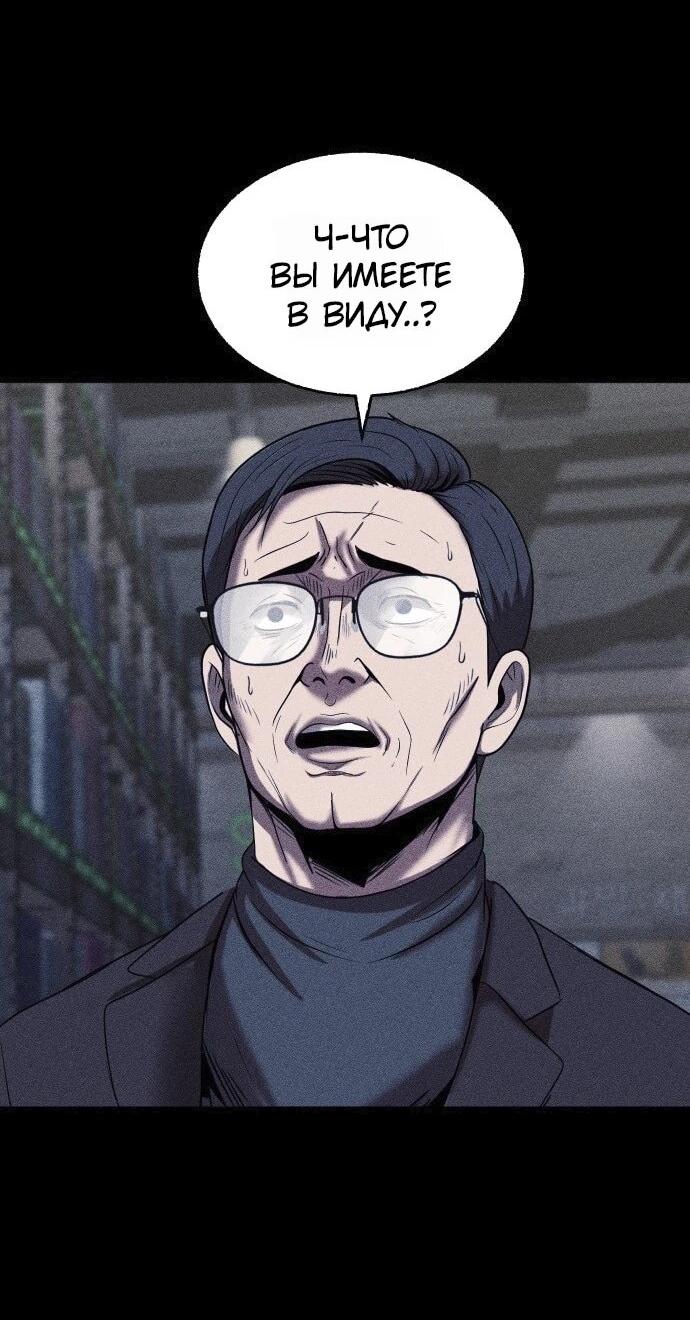 Read Адский город Manga Online