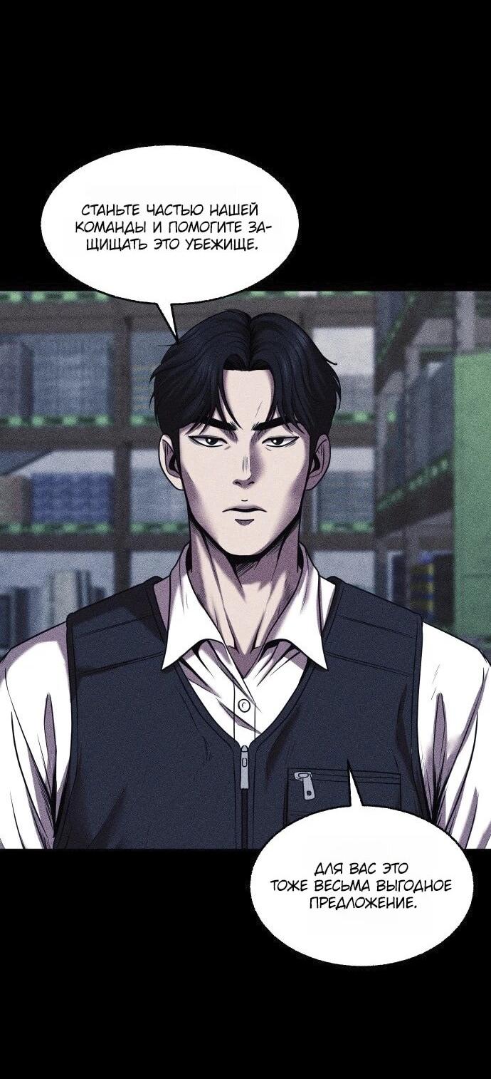 Read Адский город Manga Online