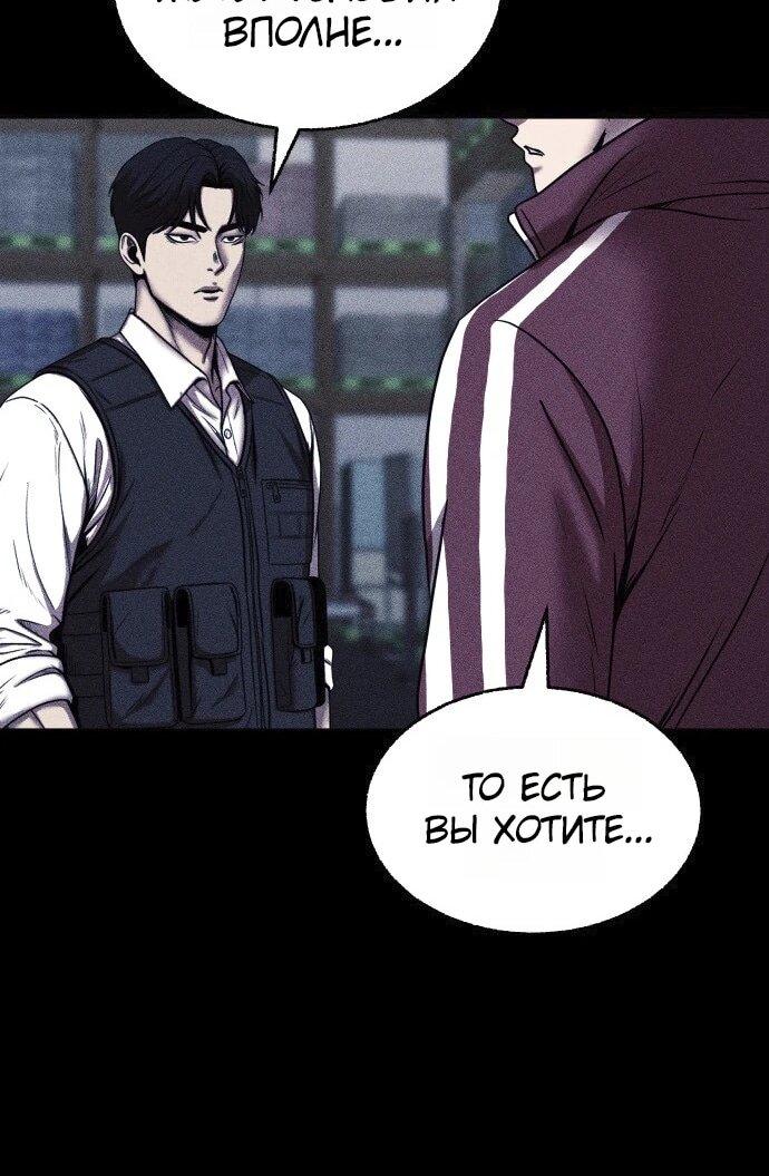 Read Адский город Manga Online