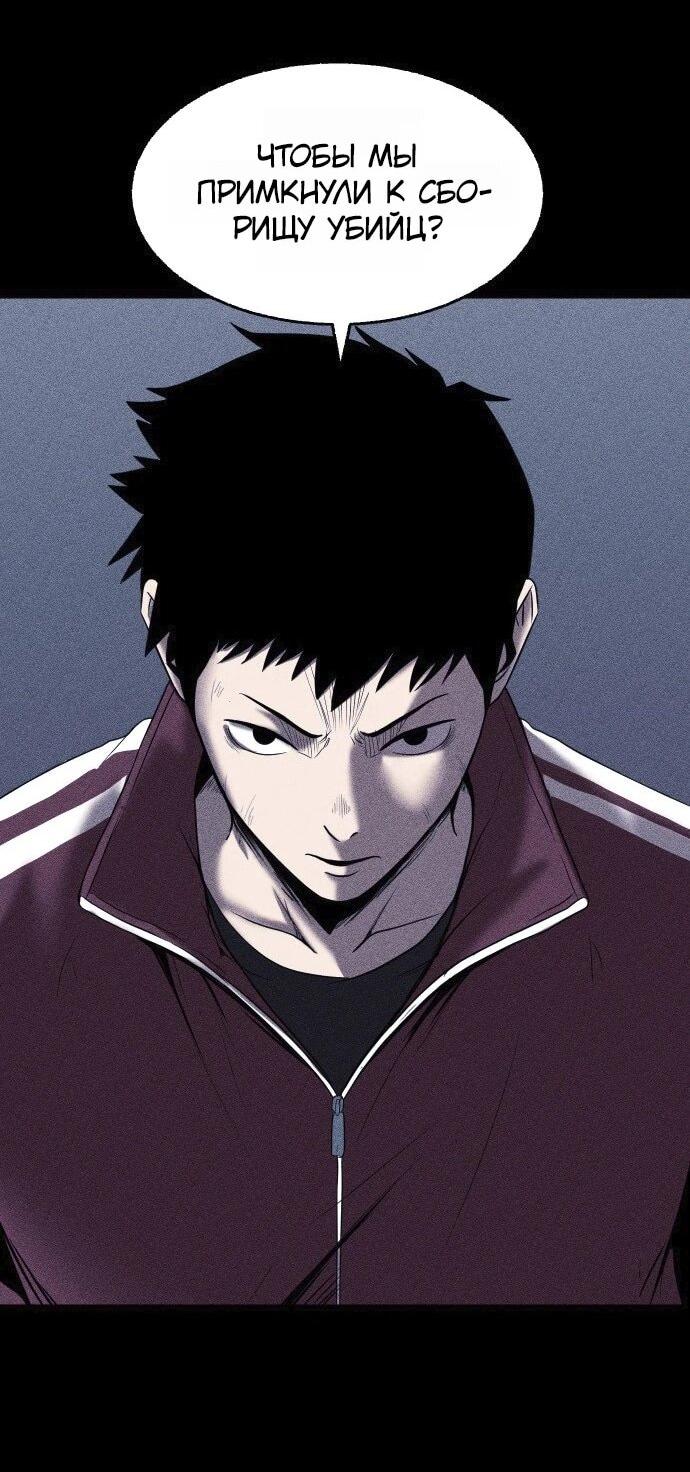 Read Адский город Manga Online