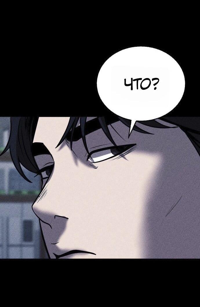 Read Адский город Manga Online