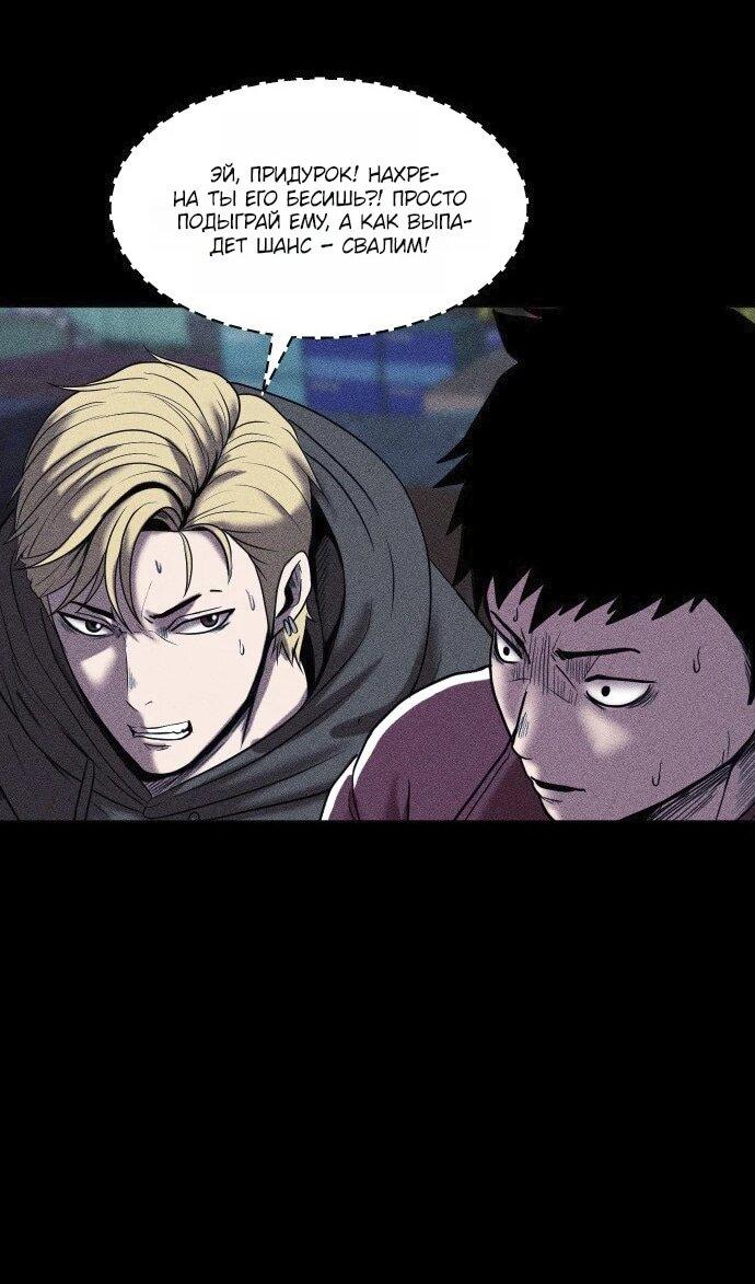 Read Адский город Manga Online