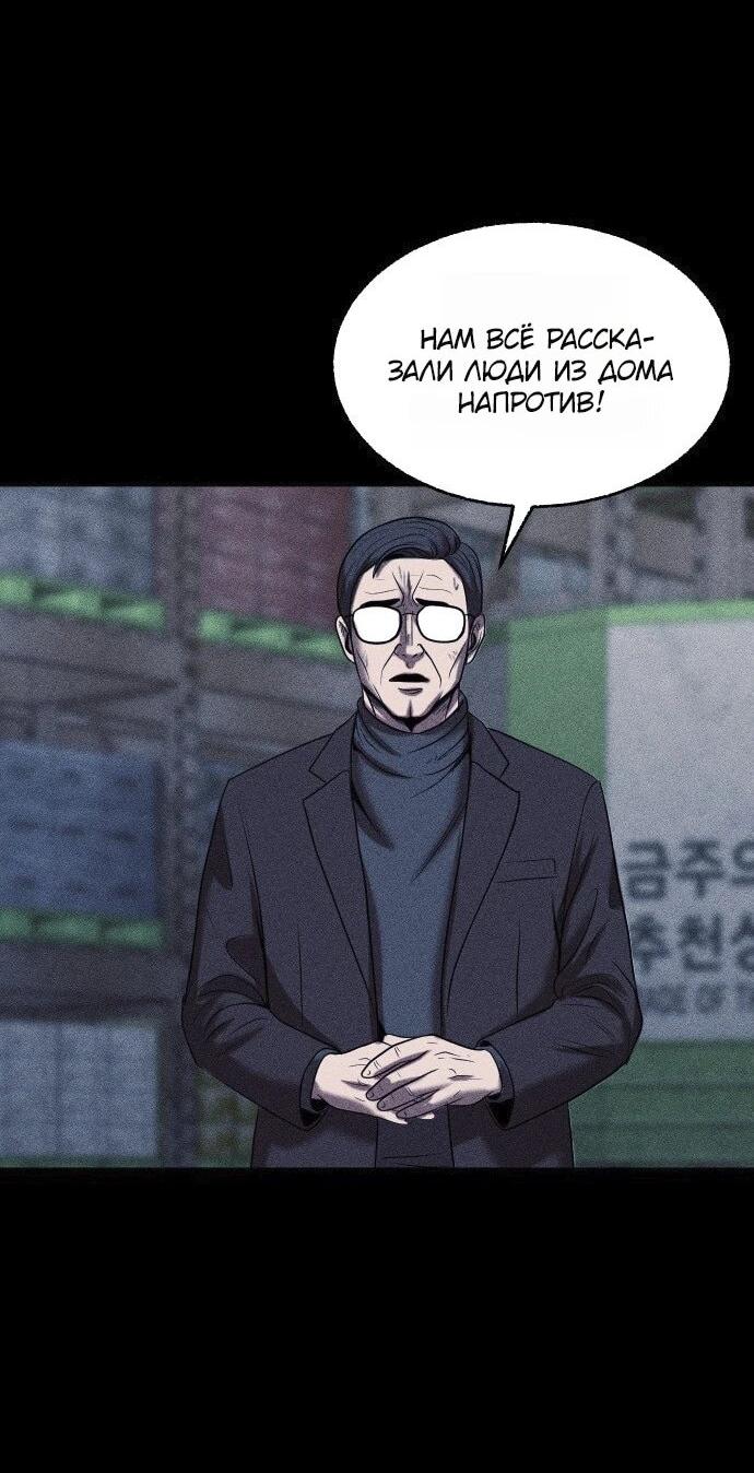 Read Адский город Manga Online