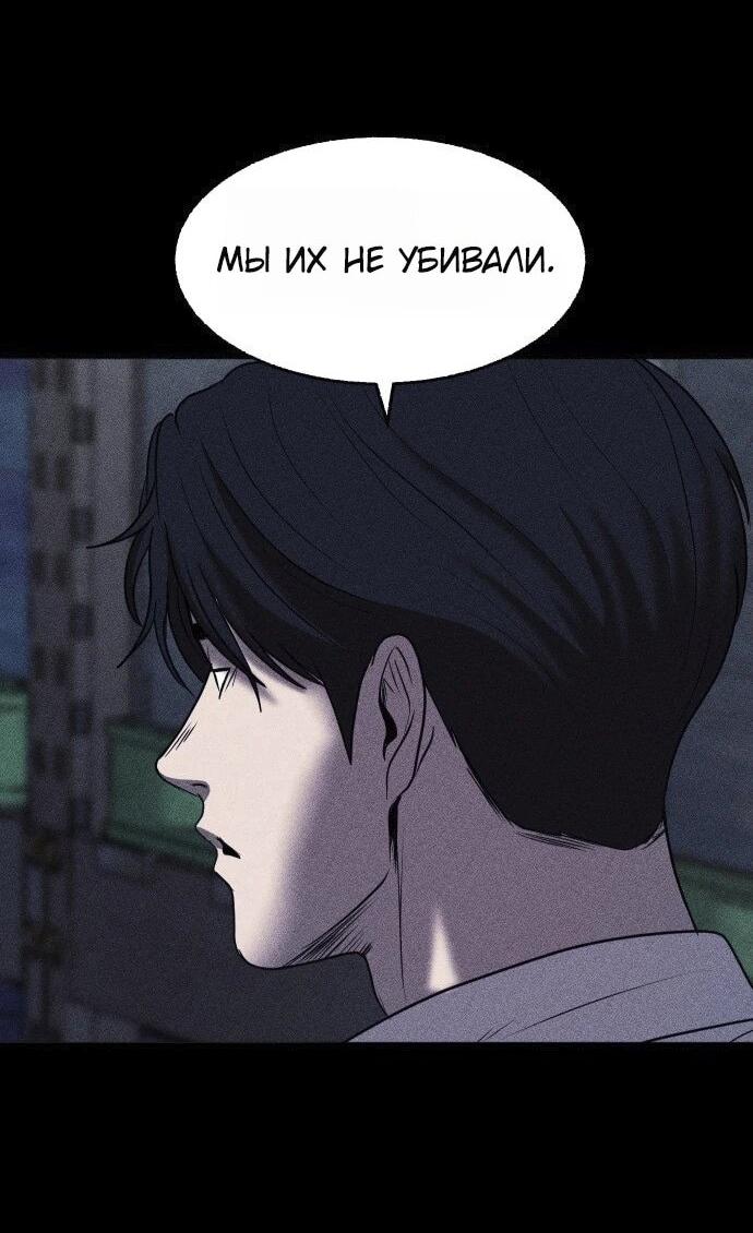 Read Адский город Manga Online