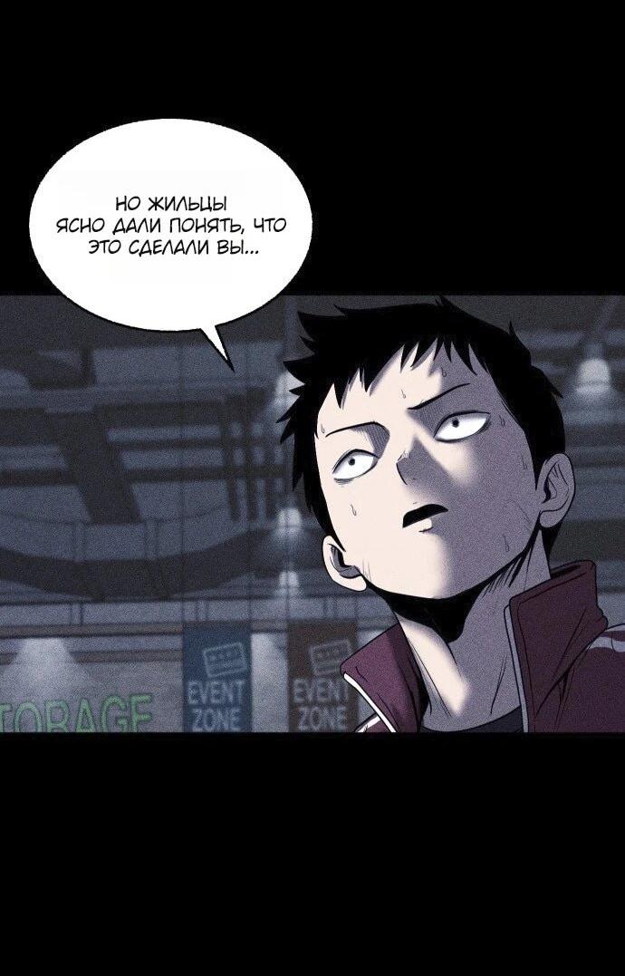 Read Адский город Manga Online