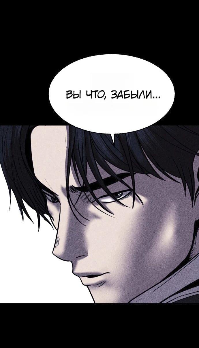 Read Адский город Manga Online