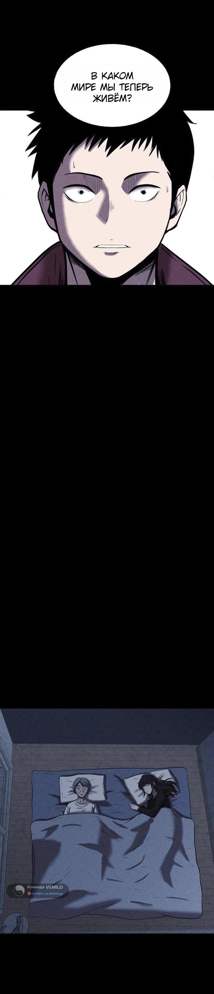 Read Адский город Manga Online