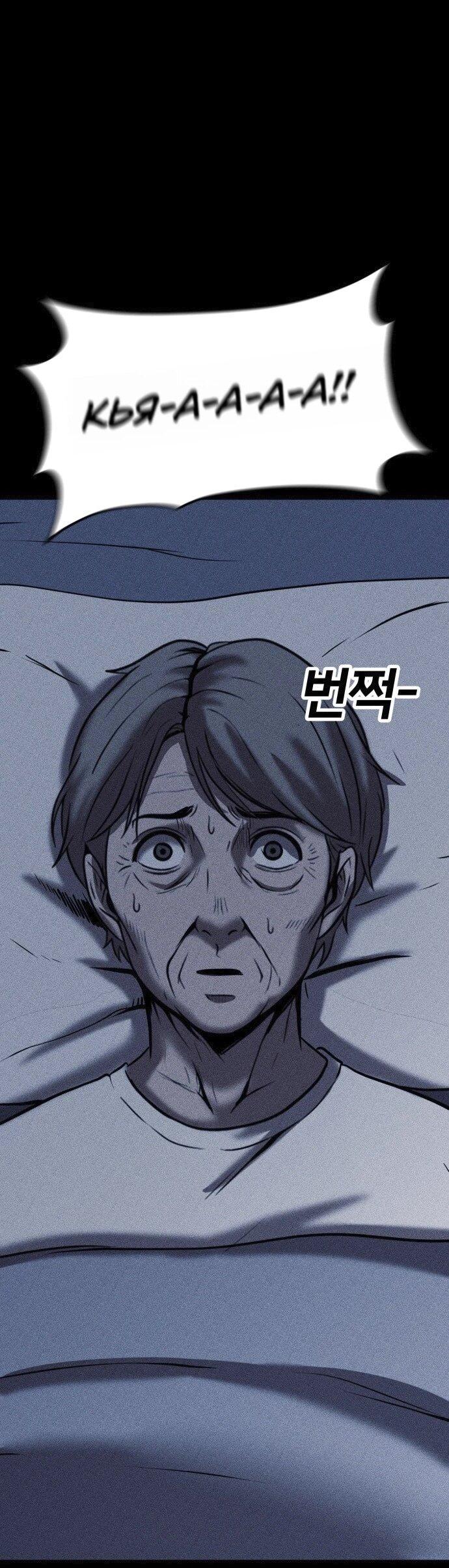 Read Адский город Manga Online