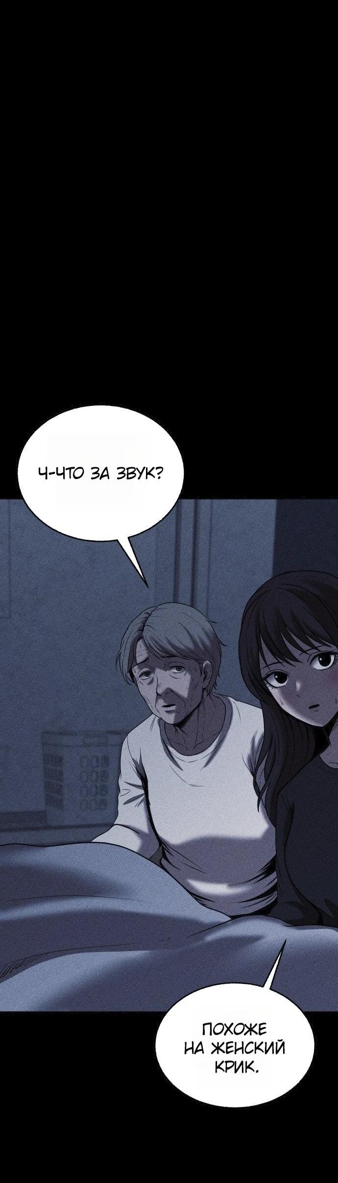 Read Адский город Manga Online