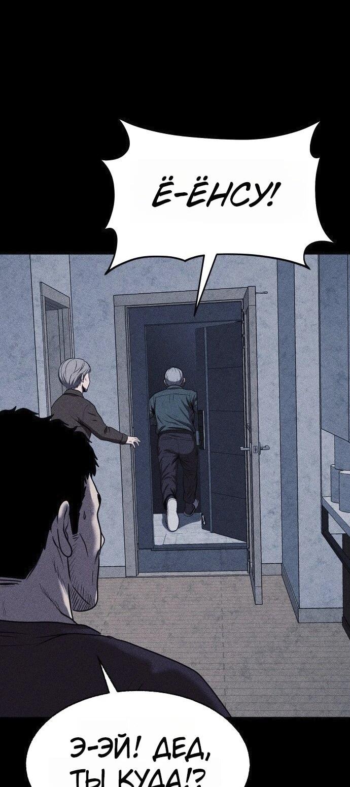 Read Адский город Manga Online