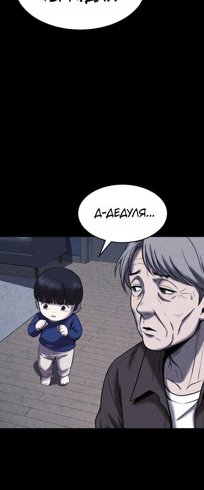 Read Адский город Manga Online