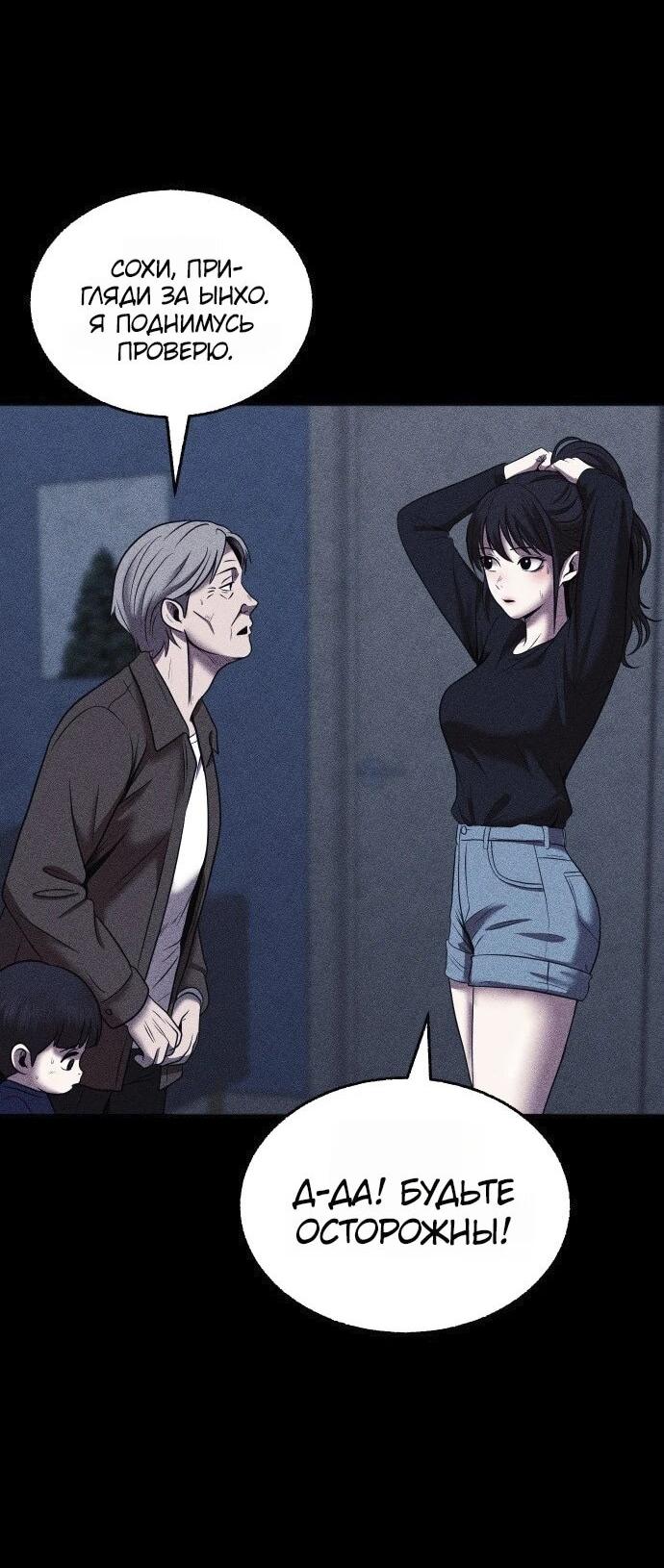 Read Адский город Manga Online