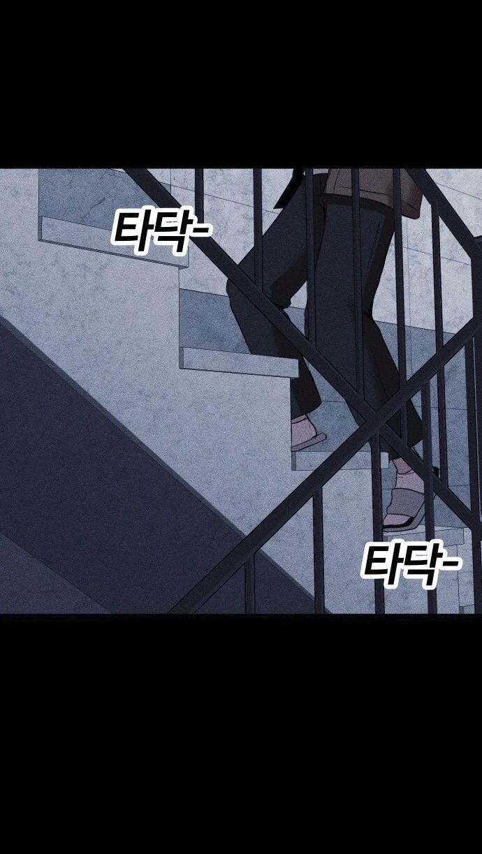 Read Адский город Manga Online