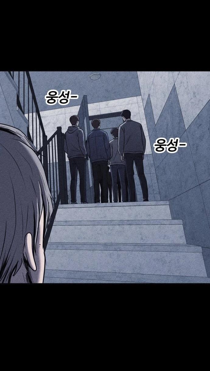 Read Адский город Manga Online