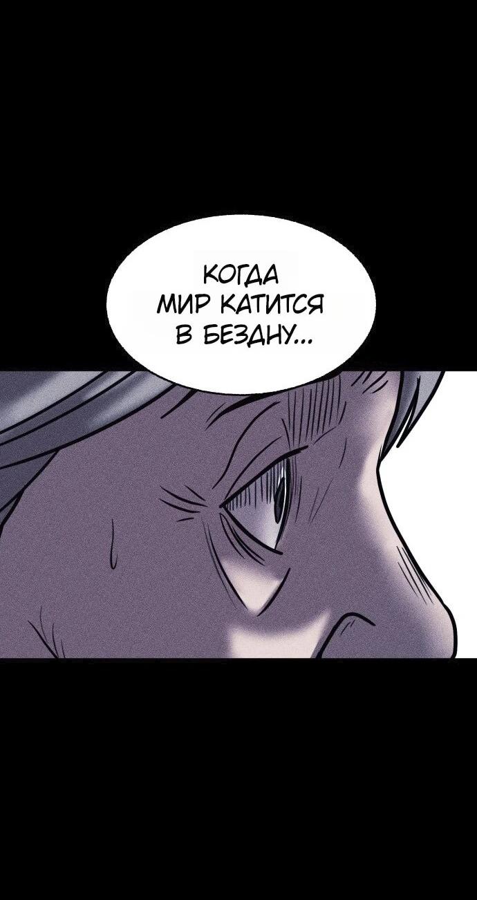 Read Адский город Manga Online