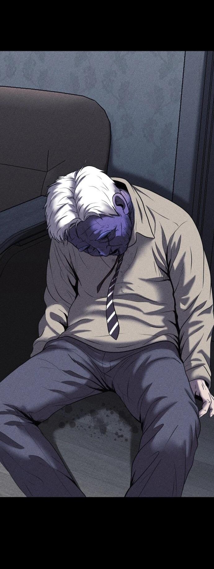 Read Адский город Manga Online