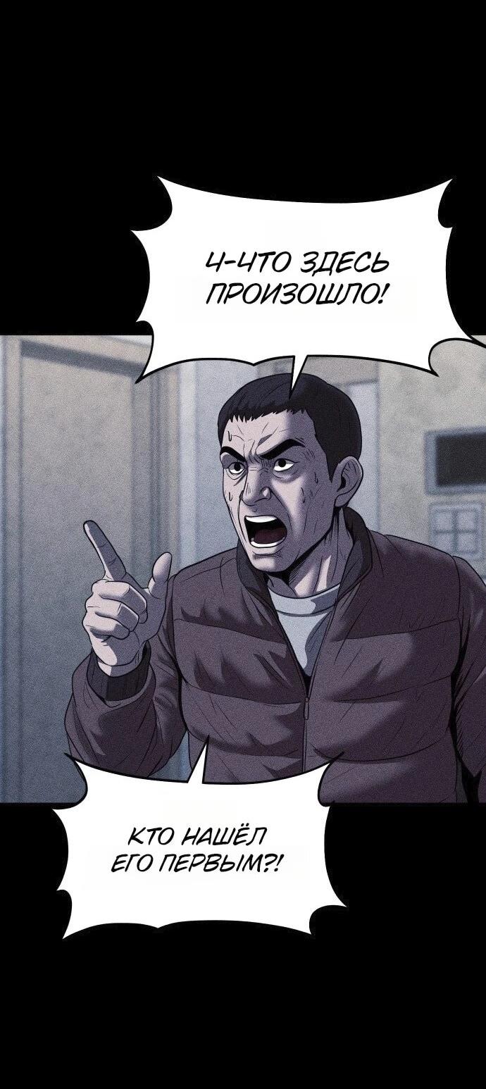 Read Адский город Manga Online