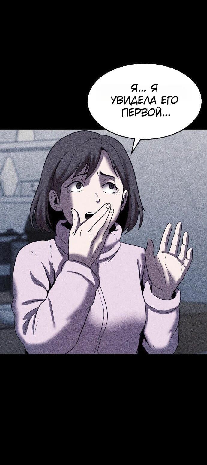 Read Адский город Manga Online