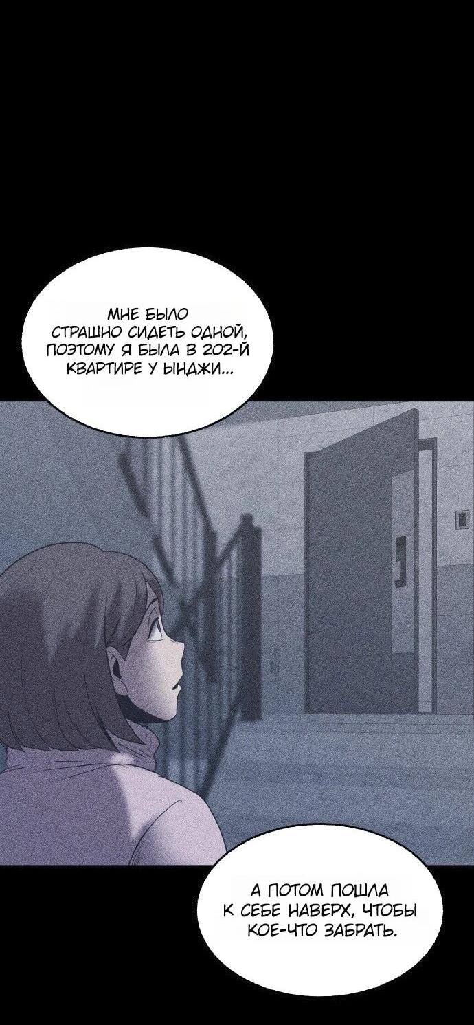 Read Адский город Manga Online