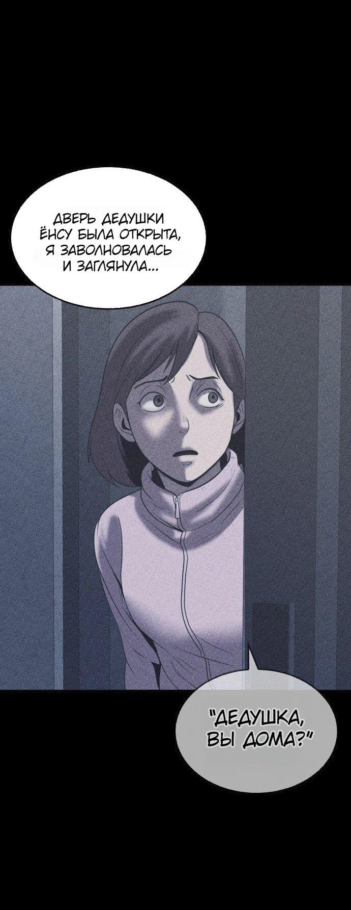 Read Адский город Manga Online