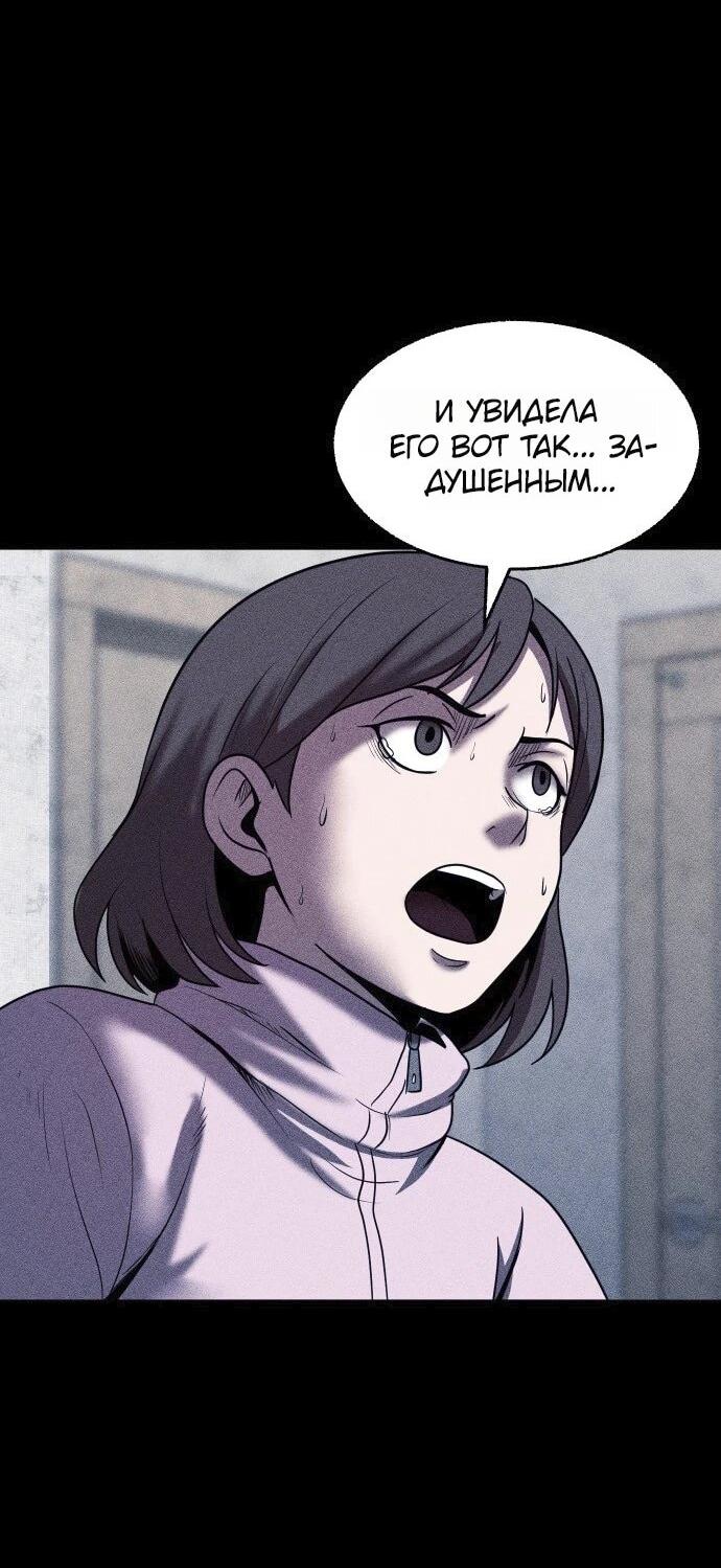 Read Адский город Manga Online