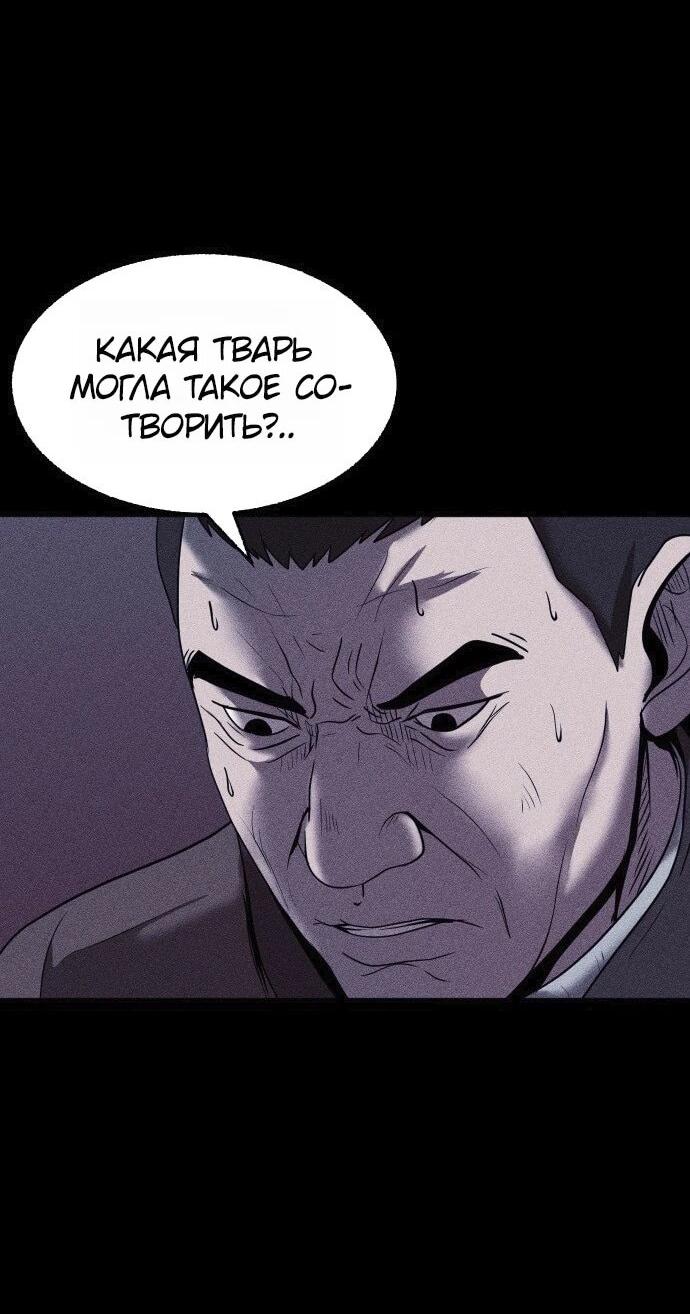 Read Адский город Manga Online