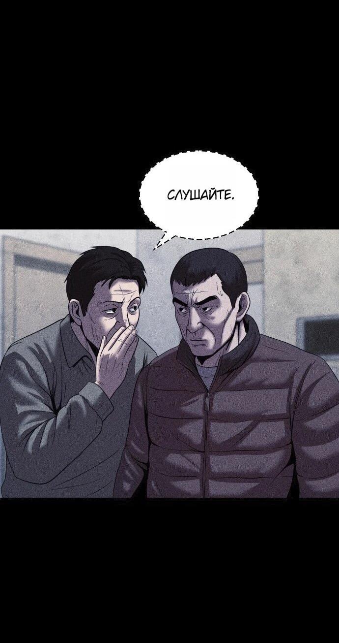 Read Адский город Manga Online