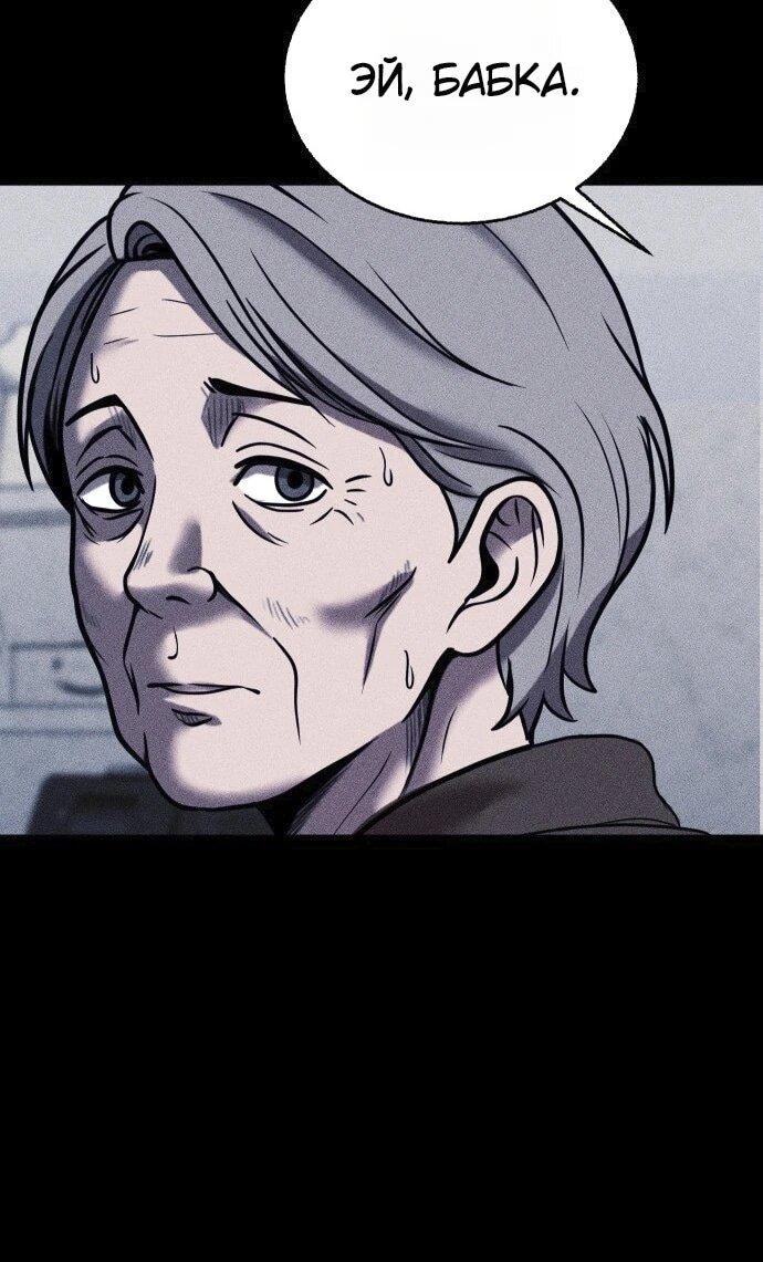 Read Адский город Manga Online