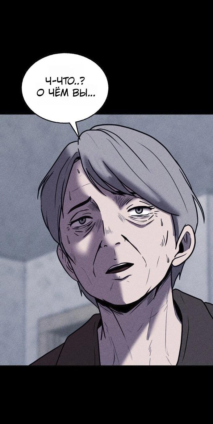 Read Адский город Manga Online