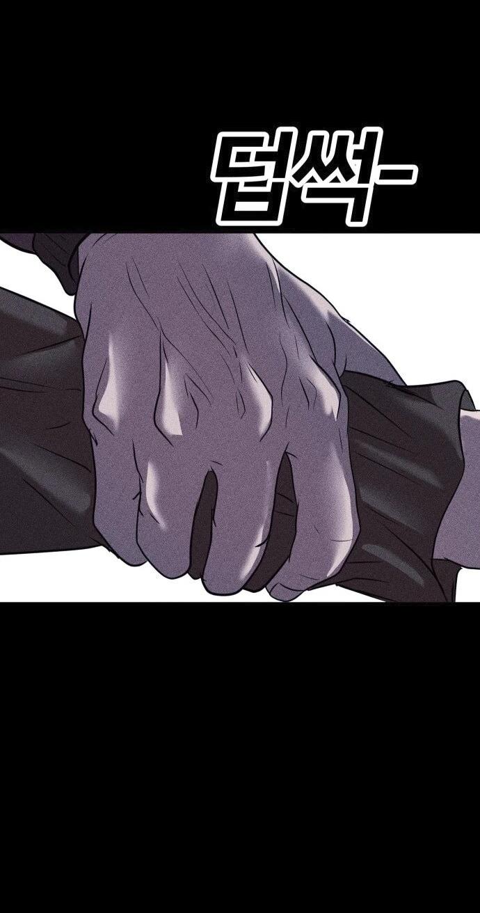 Read Адский город Manga Online