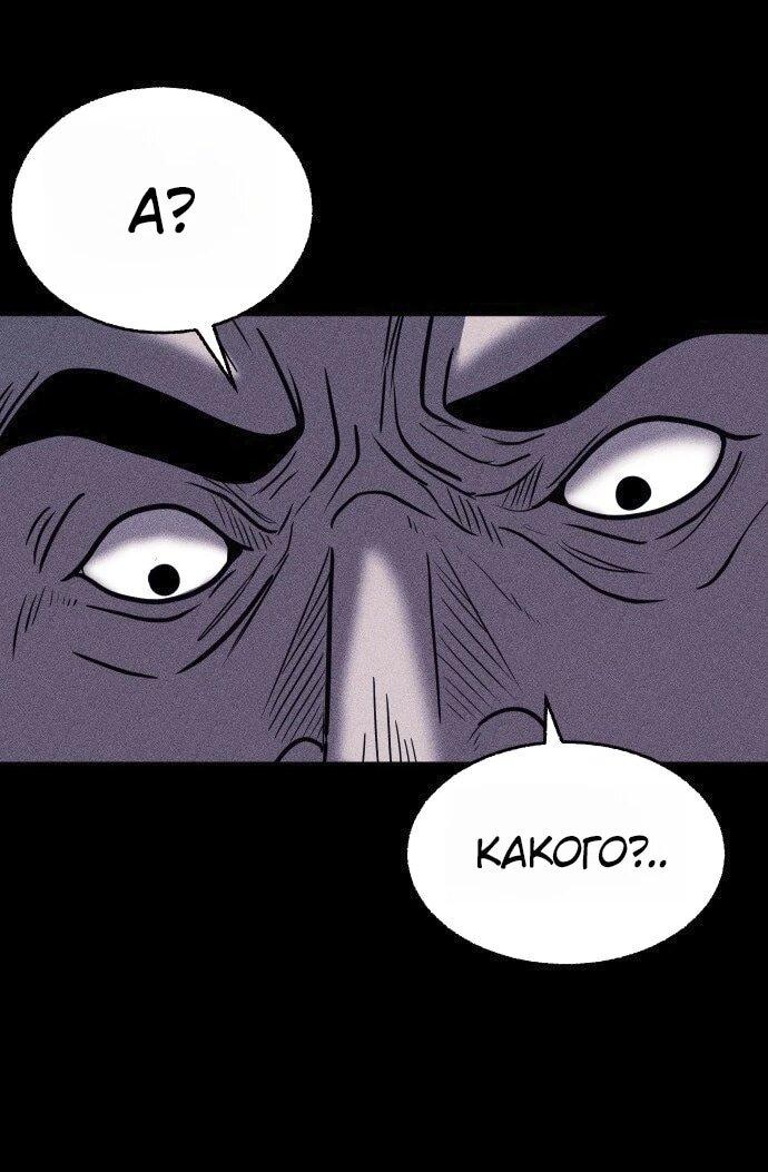 Read Адский город Manga Online