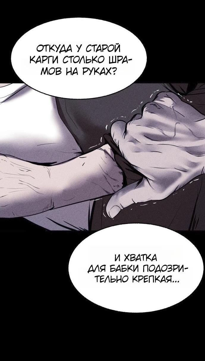 Read Адский город Manga Online