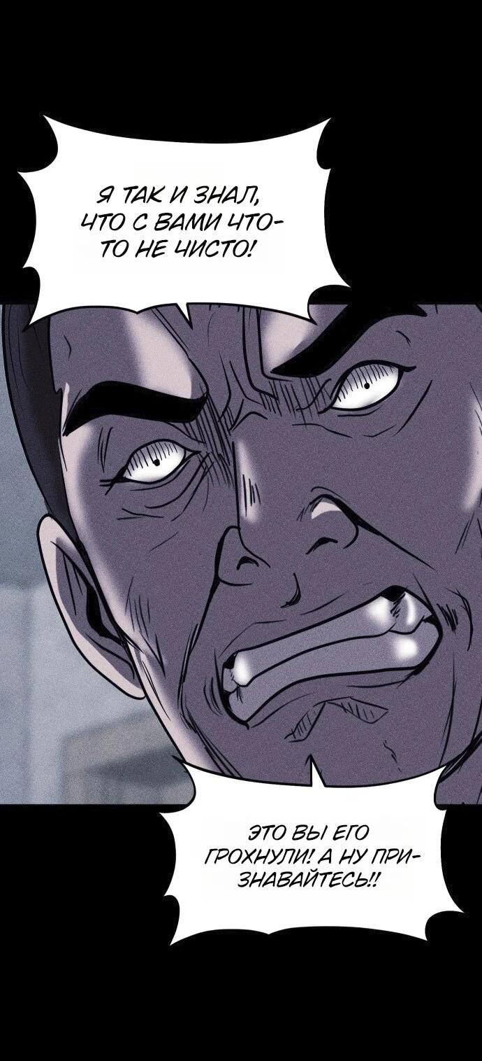 Read Адский город Manga Online