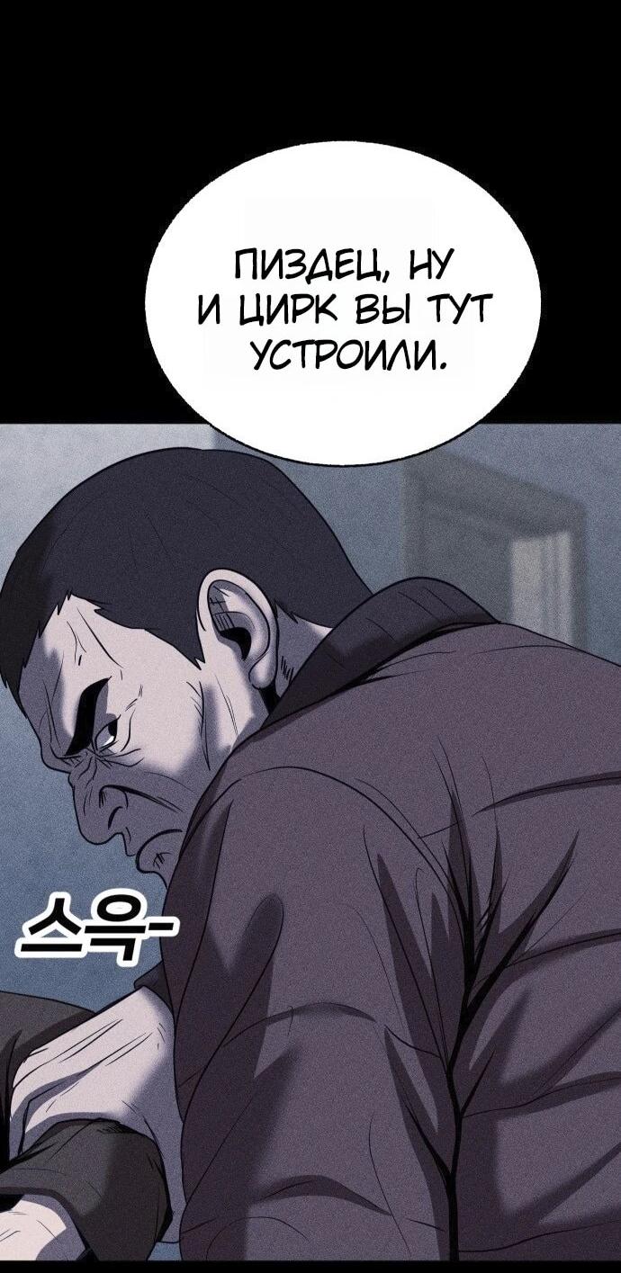 Read Адский город Manga Online