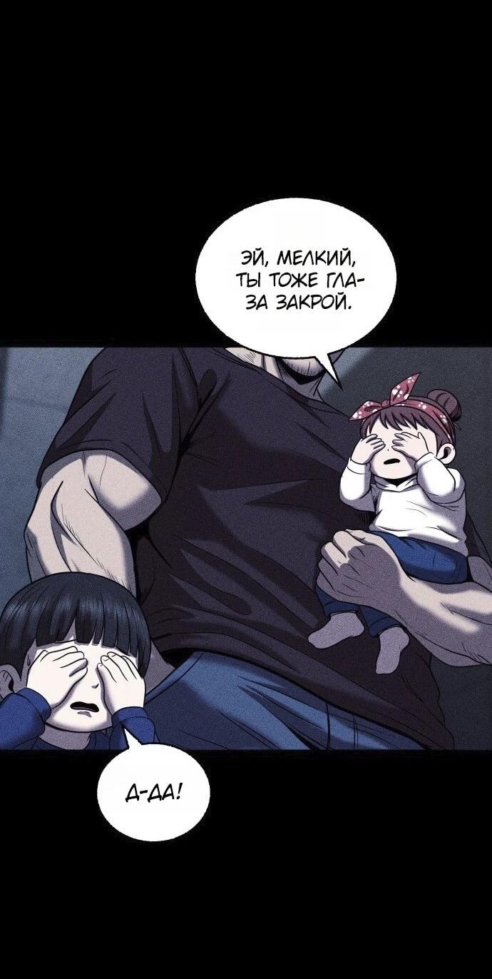 Read Адский город Manga Online