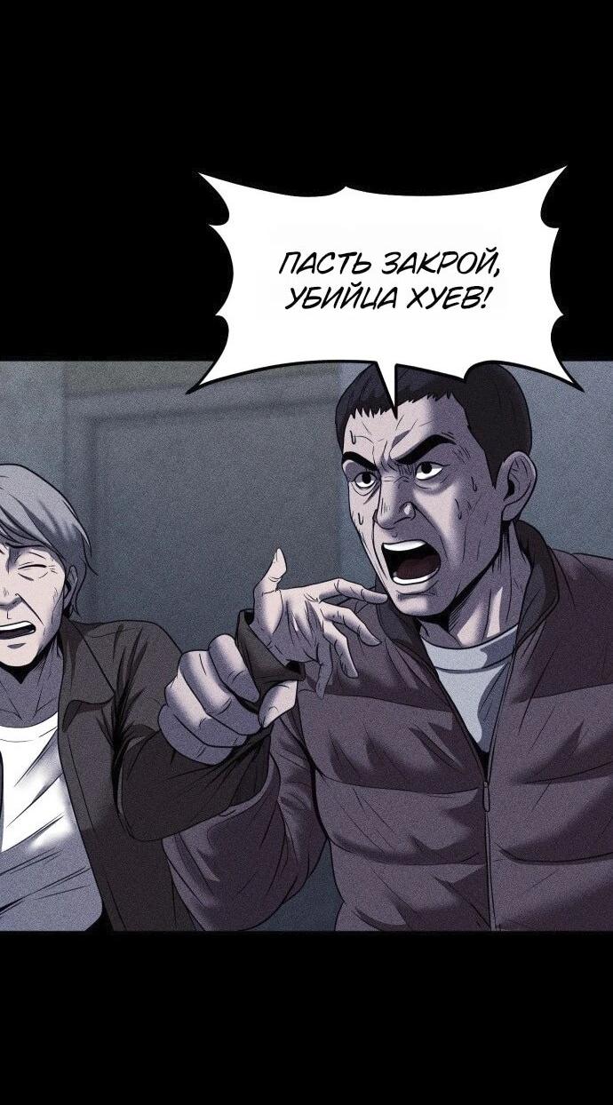 Read Адский город Manga Online