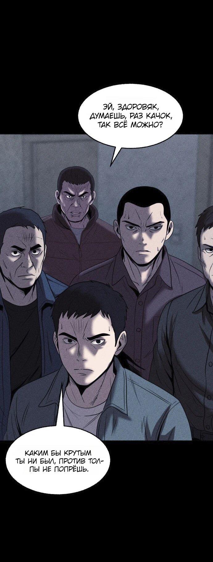 Read Адский город Manga Online