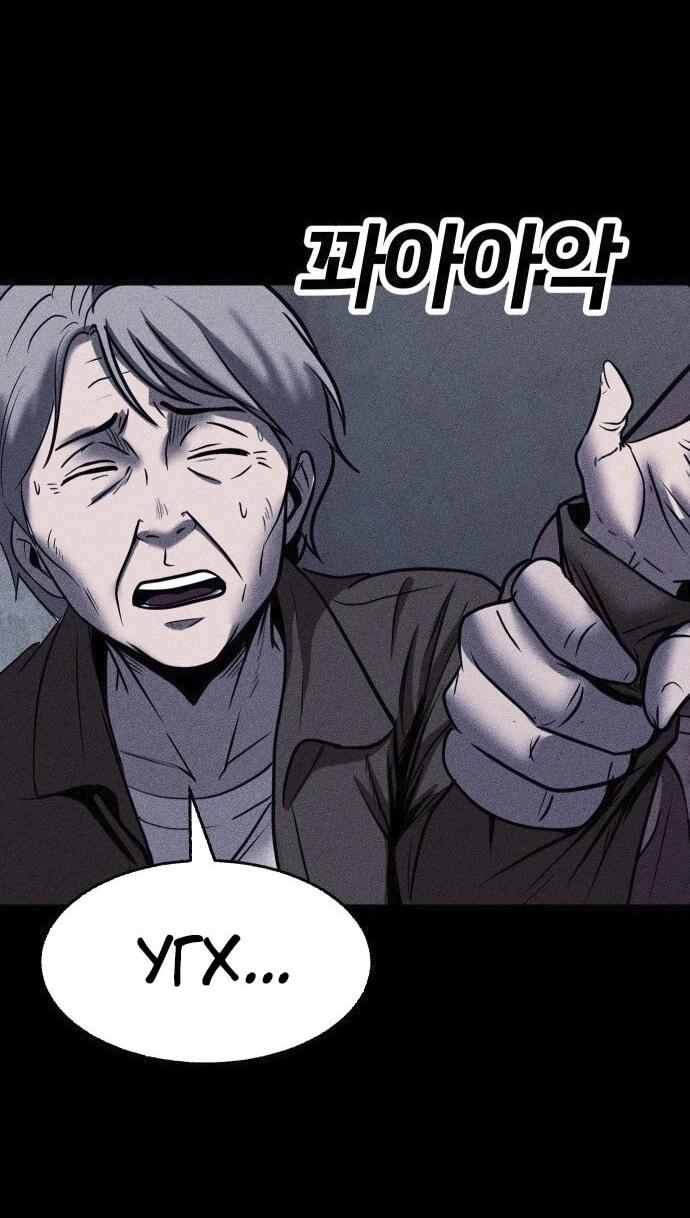 Read Адский город Manga Online