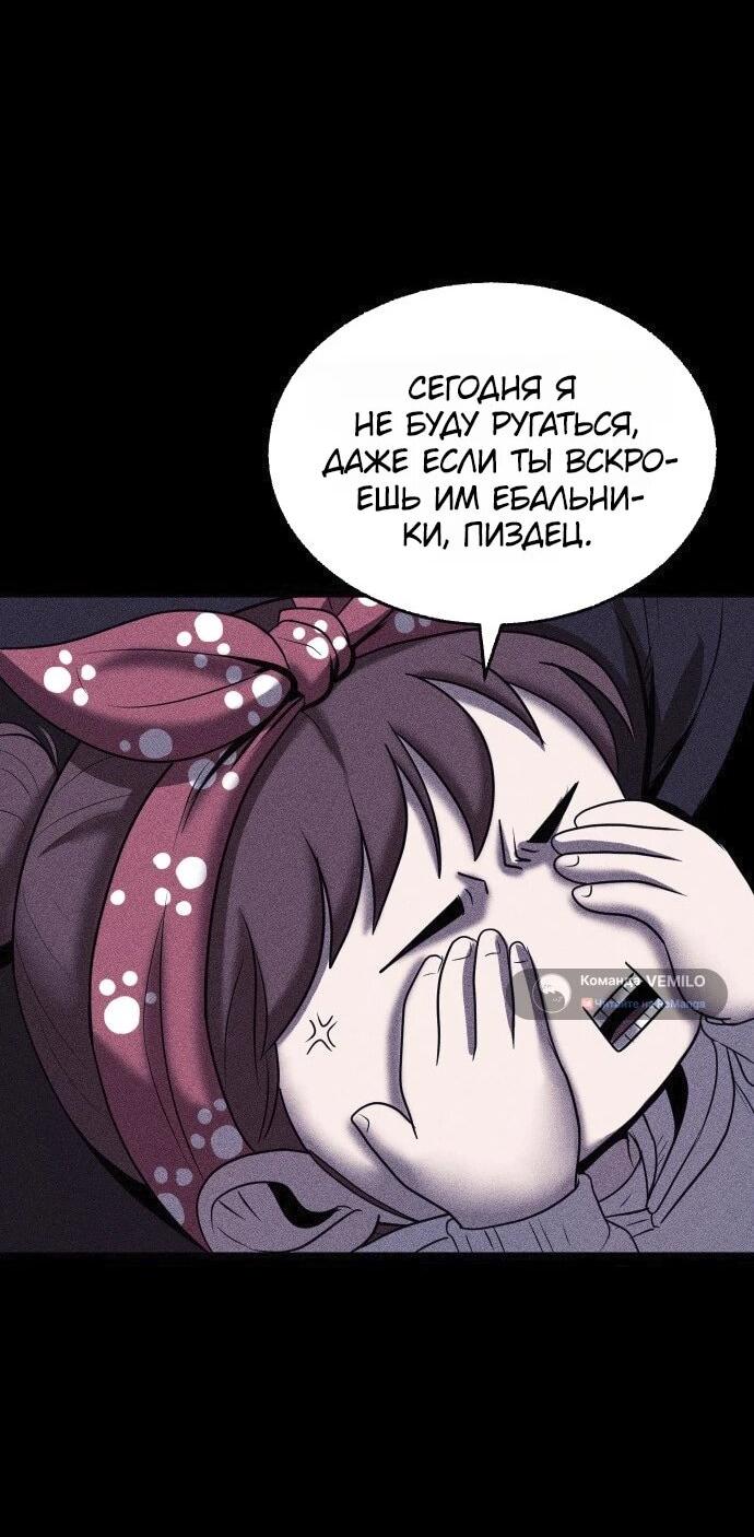 Read Адский город Manga Online