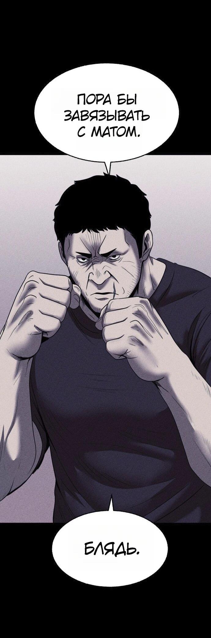 Read Адский город Manga Online