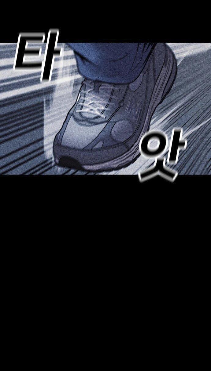 Read Адский город Manga Online