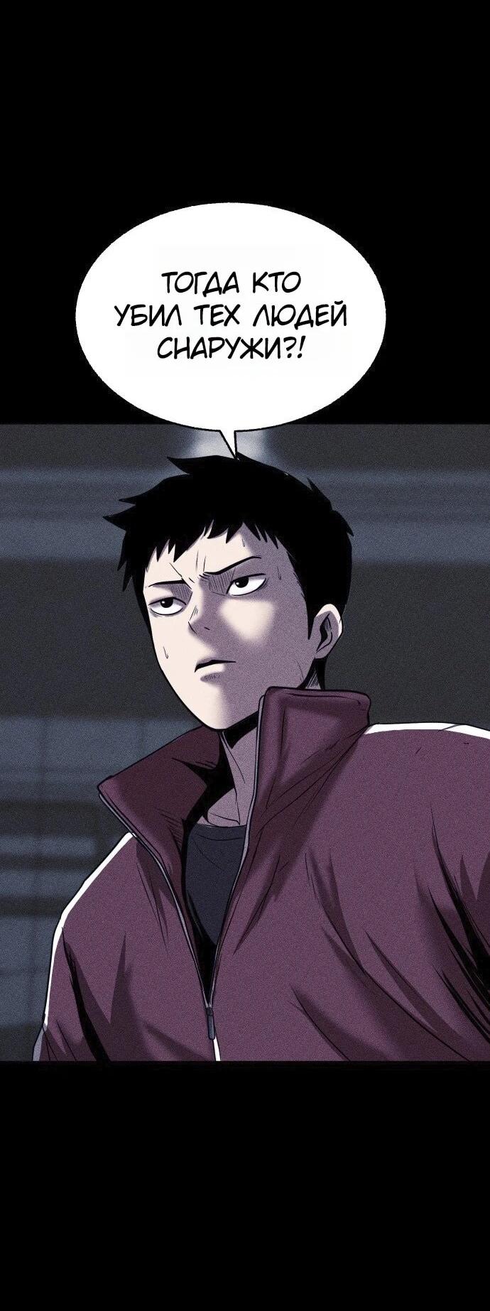 Read Адский город Manga Online