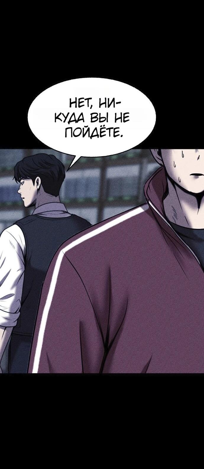 Read Адский город Manga Online