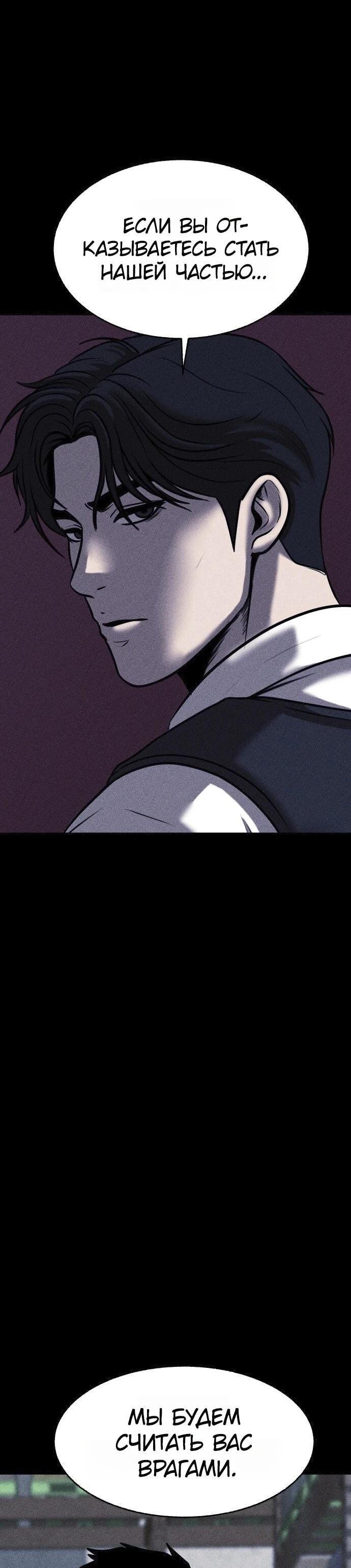 Read Адский город Manga Online