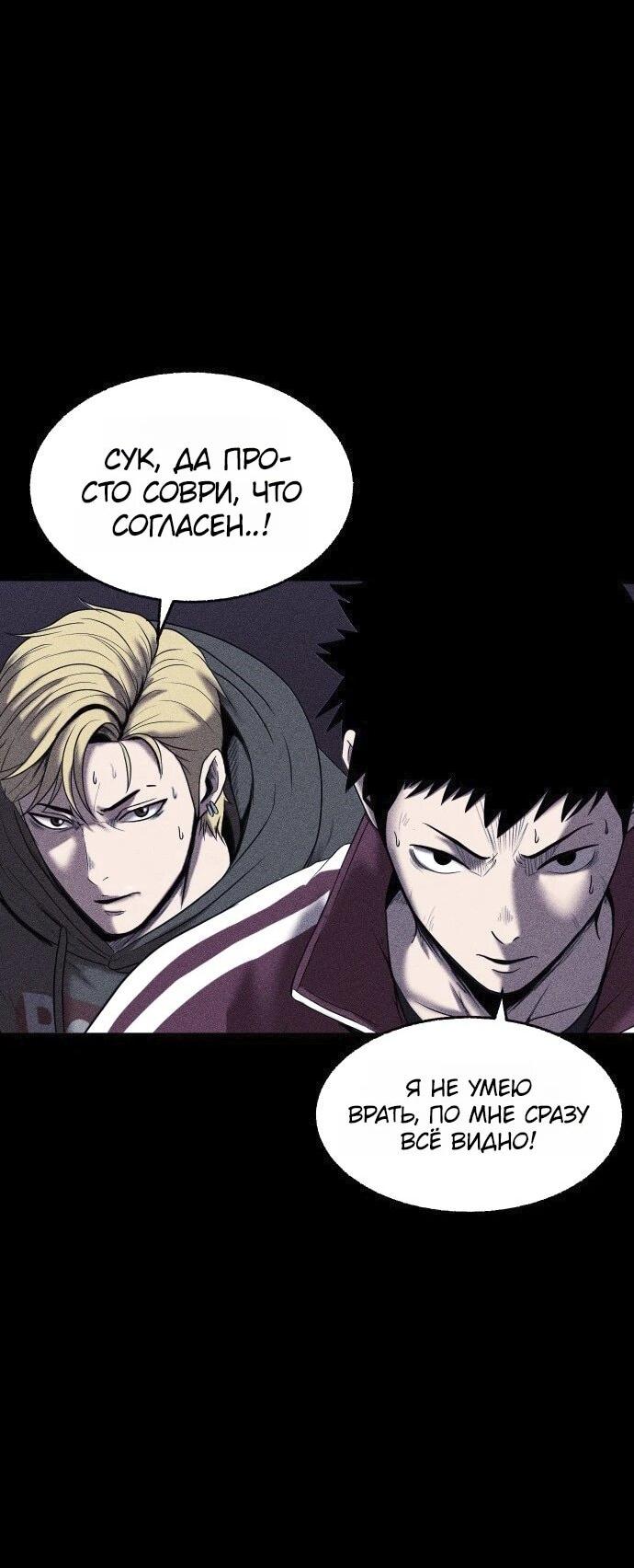 Read Адский город Manga Online